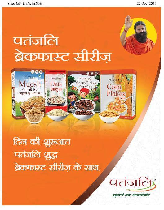 Patanjali - Redefine FMCG retail